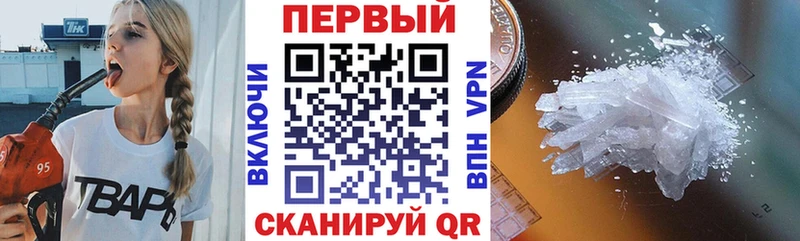 Купить где  Краснозаводск  Амфетамин Premium 