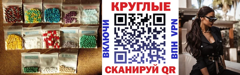 Купить где  Краснозаводск  Ecstasy Punisher 