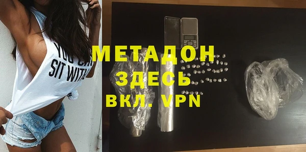 MDMA Premium VHQ Бородино
