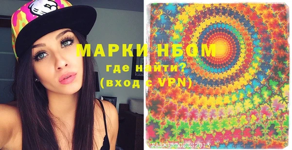 прущая мука Бугульма