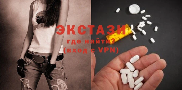 винт Бронницы
