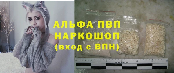 прущая мука Бугульма