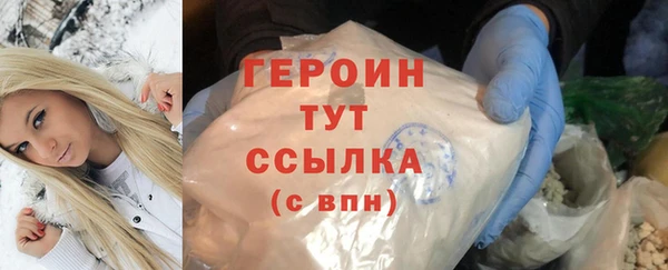 винт Бронницы