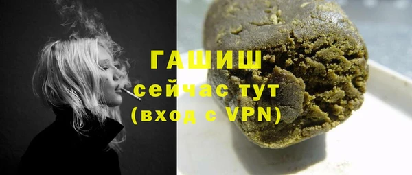 винт Бронницы