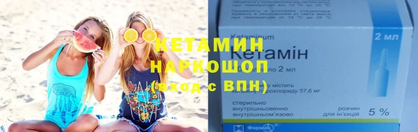 марки nbome Вязьма
