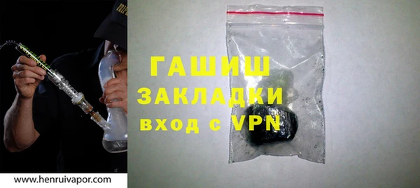 MDMA Premium VHQ Бородино