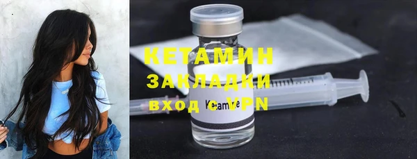 MDMA Premium VHQ Бородино