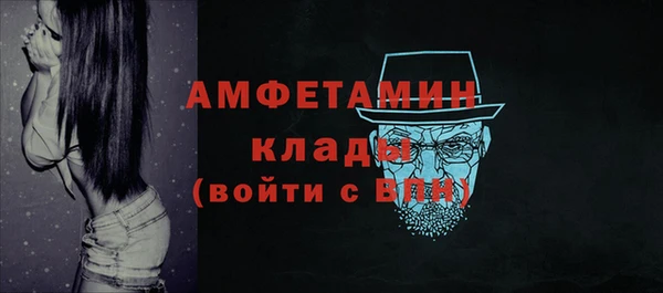 прущая мука Бугульма