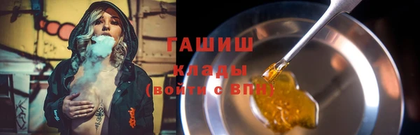 MDMA Premium VHQ Бородино