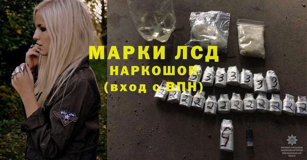 прущая мука Бугульма