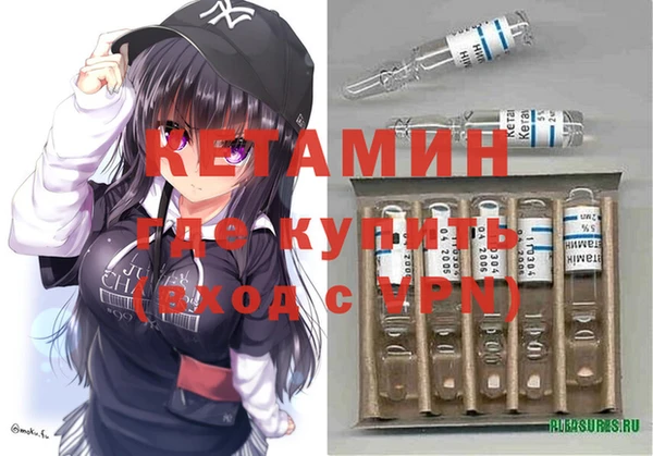 винт Бронницы