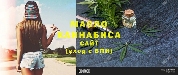 марки nbome Вязьма