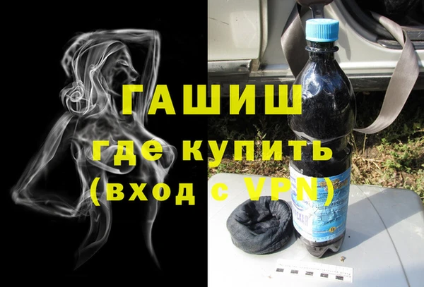прущая мука Бугульма