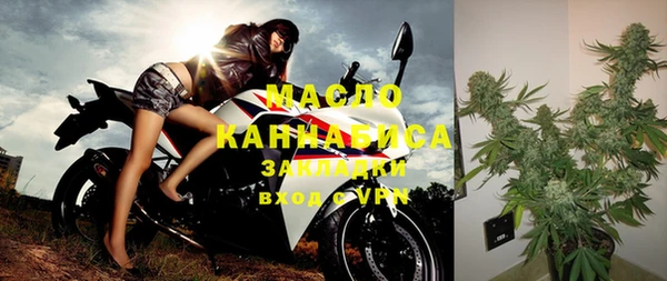 марки nbome Вязьма