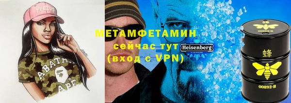 марки nbome Вязьма