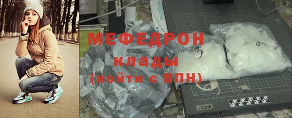 MDMA Premium VHQ Бородино