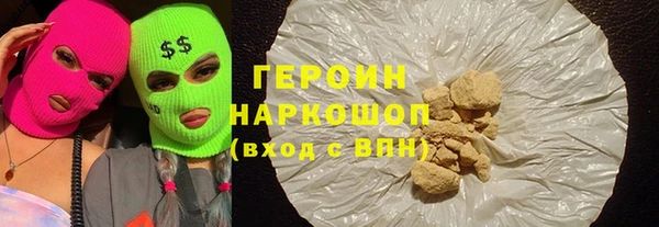 марки nbome Вязьма