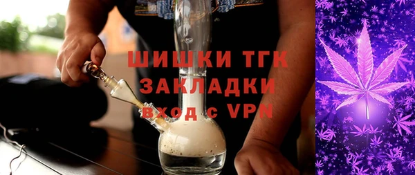 винт Бронницы