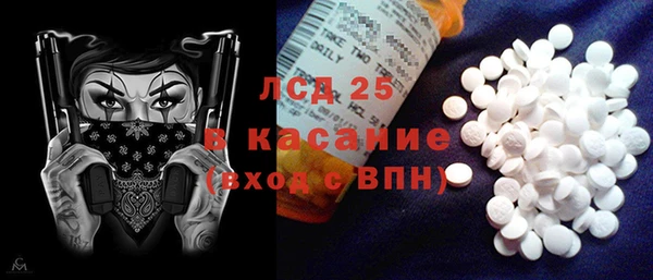 прущая мука Бугульма
