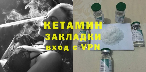 MDMA Premium VHQ Бородино