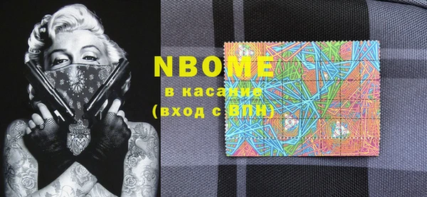 винт Бронницы