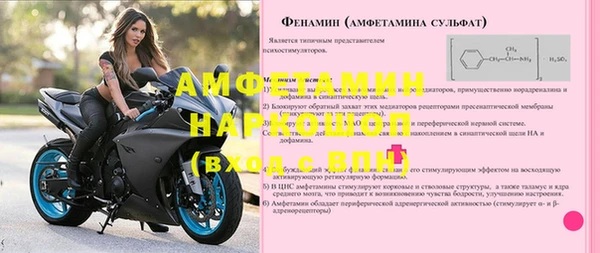 прущая мука Бугульма