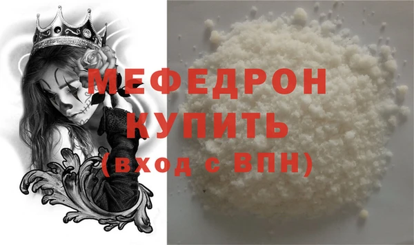 MDMA Premium VHQ Бородино