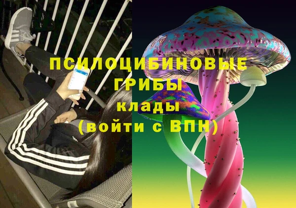 марки nbome Вязьма