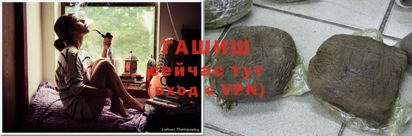 винт Бронницы