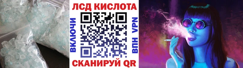 Купить  Краснозаводск  ЛСД экстази кислота 