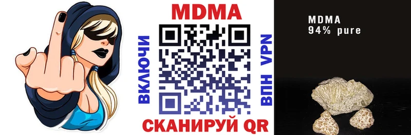 MDMA кристаллы  Купить где  Краснозаводск 