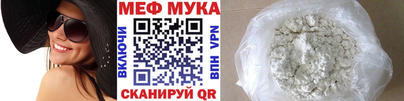 МЕФ 4 MMC  Купить  Краснозаводск 