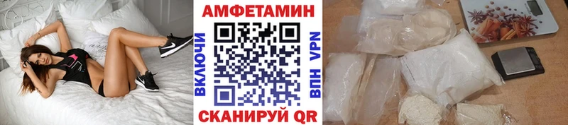 Первитин кристалл  Купить закладки  Краснозаводск 