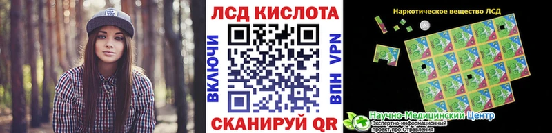 Марки N-bome 1,8мг Краснозаводск