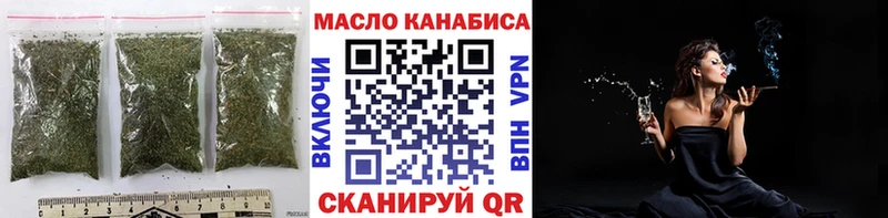 Дистиллят ТГК THC oil  Купить закладки  Краснозаводск 